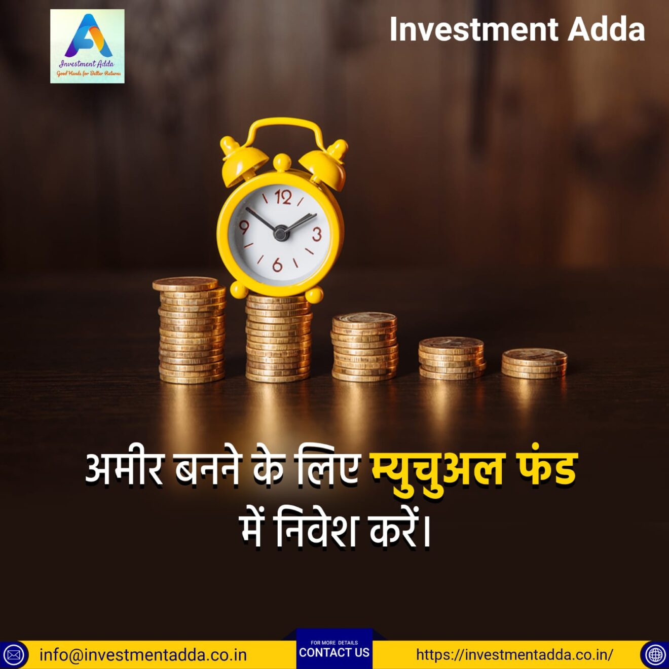 मिड कैप म्यूचुअल फंड क्या है और हमको इसमें निवेश क्यूँ करना चाहिए Investment Adda 1172