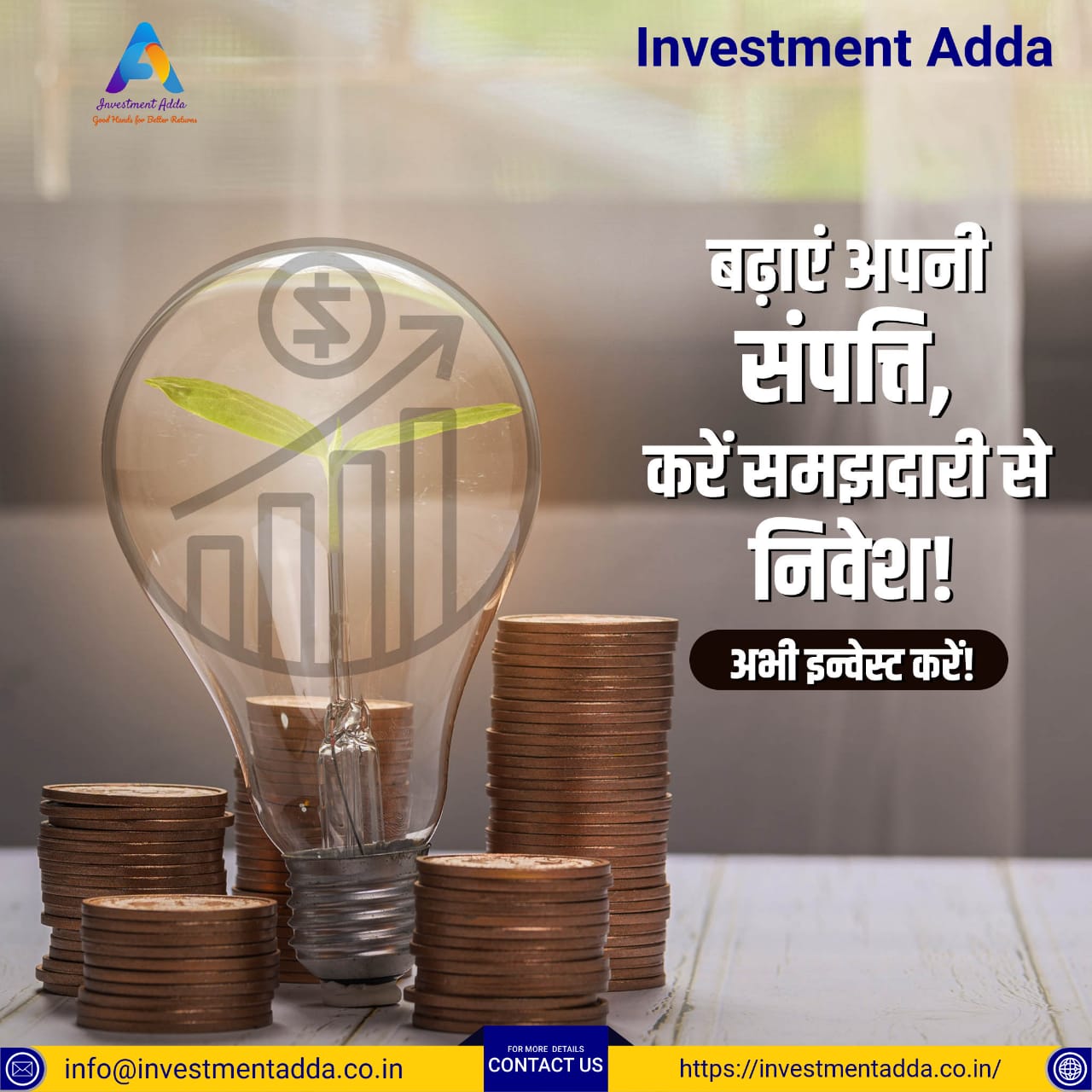 महज 5 महीने में 1.25 करोड़ का जबरदस्त मुनाफा, टैक्स बचाया 100%… जानिए एक्सपर्ट की अनोखी रणनीति!