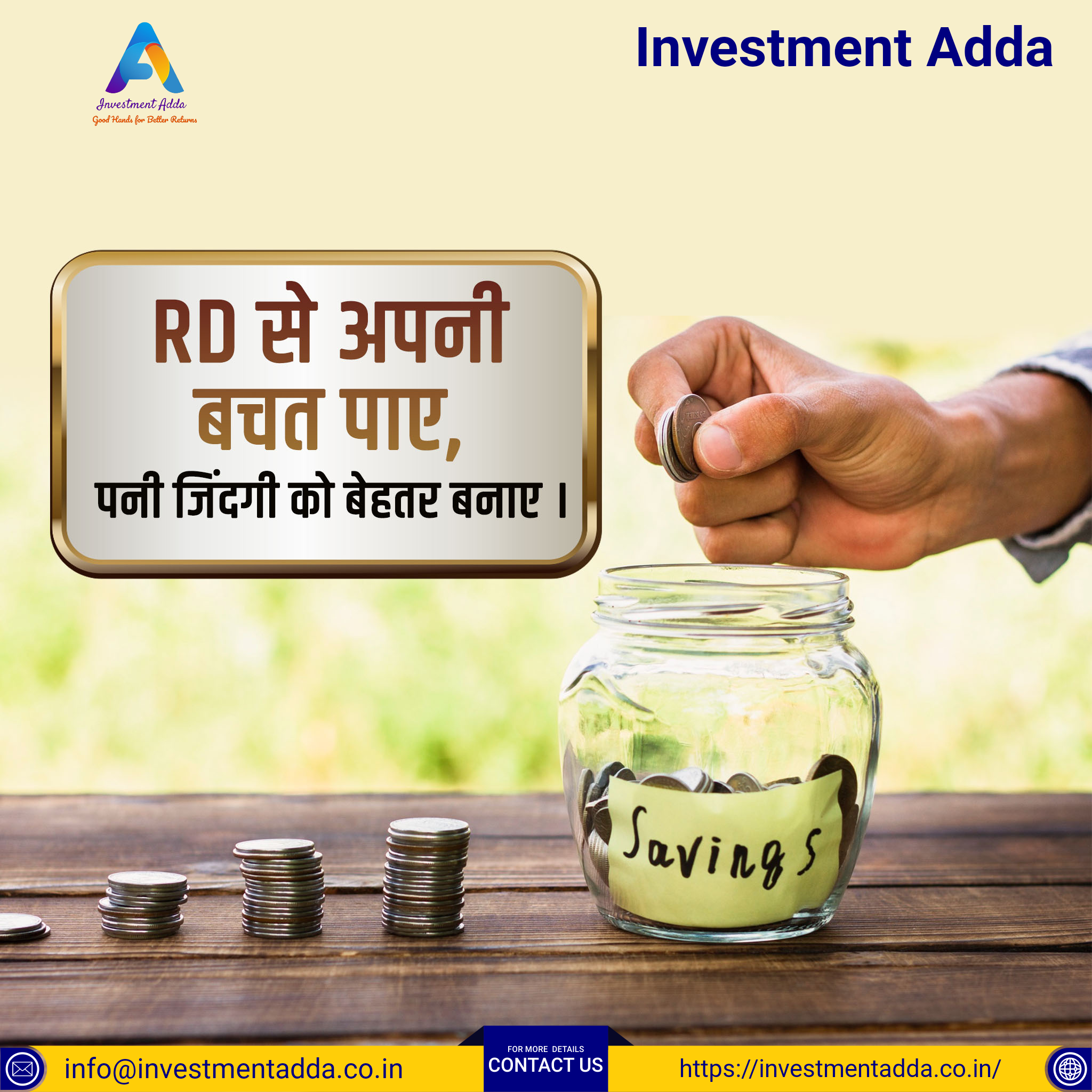 पोस्ट ऑफिस RD स्कीम 2025: ₹100 से शुरू करें निवेश, पाएं 6.7% ब्याज और एडवांस जमा पर छूट