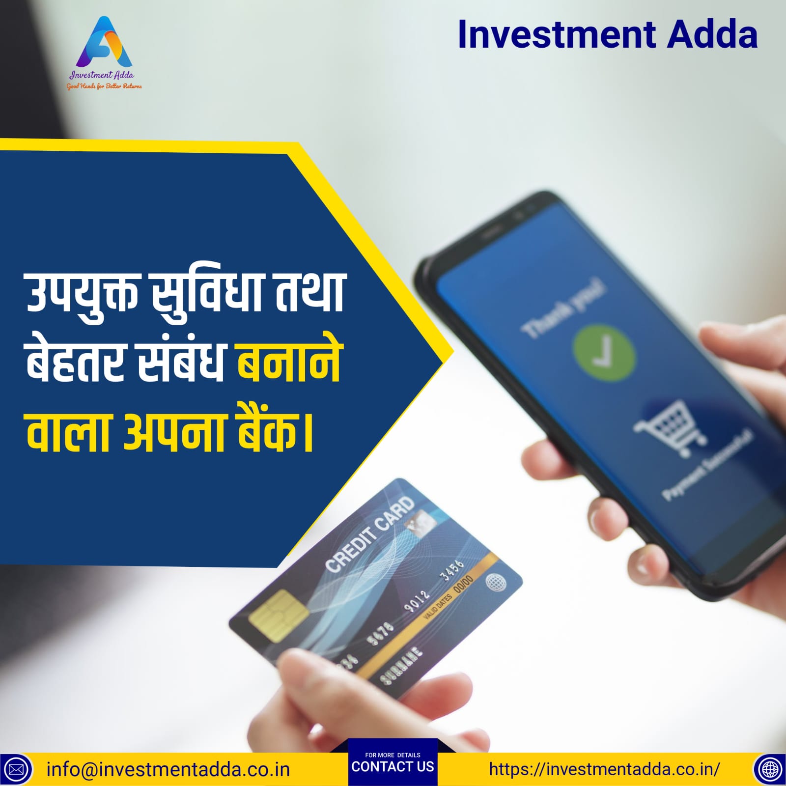 बैंक ऑफ इंडिया HUF सेविंग अकाउंट खोलने और ASBA से IPO आवेदन का मेरा अनुभव